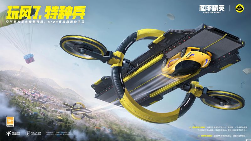 甘肃拓宽开放之路 提升外贸水平穿越火线科技小制作简介